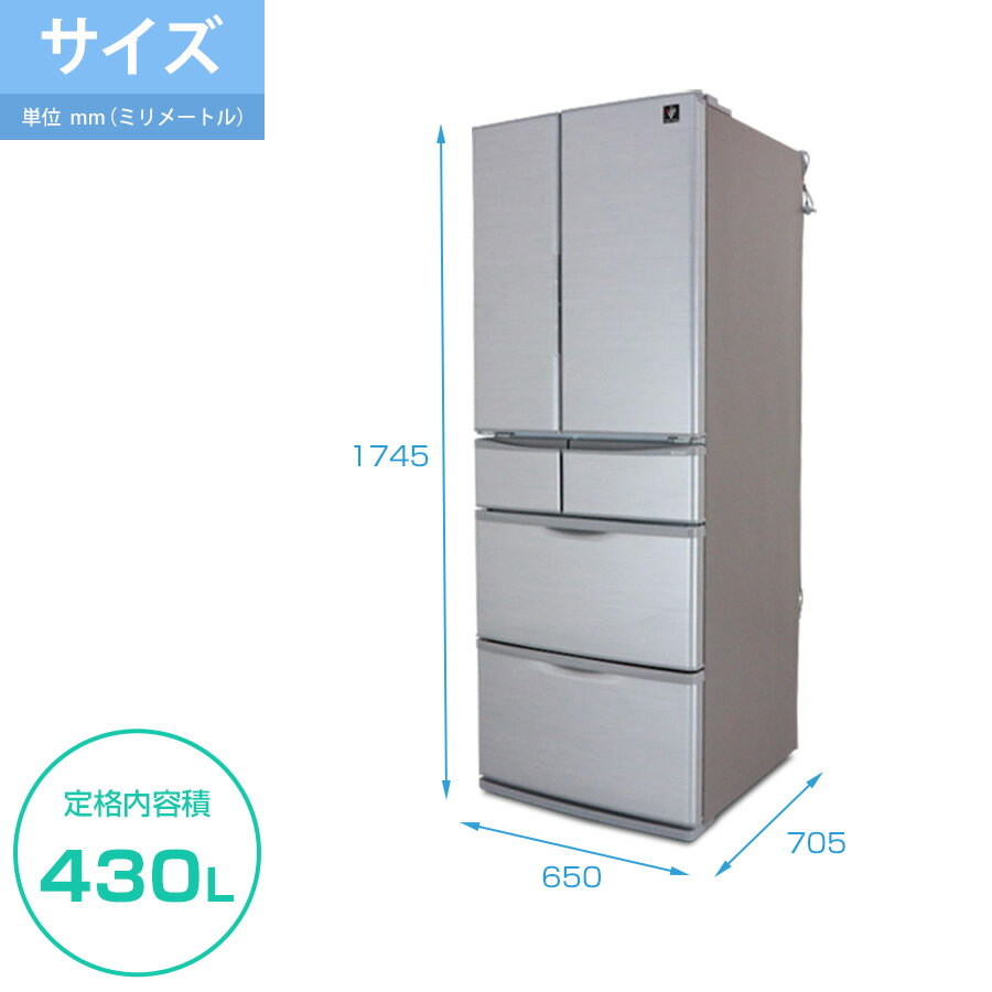 楽天市場】シャープ SHARP 冷蔵庫 SJ-XF44B-S | 価格比較 - 商品価格ナビ
