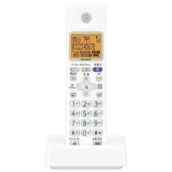 SHARP シャープ デジタルコードレス電話機 JD-XF1CL-N 新品未使用 その他 即納アイテム