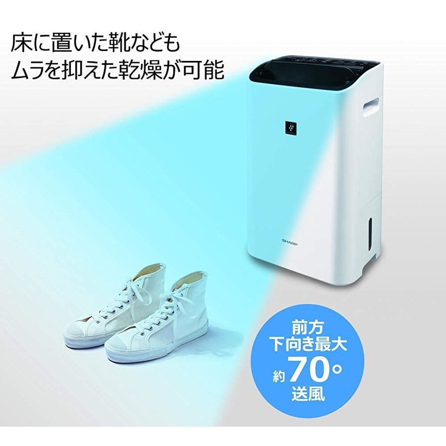 楽天市場】シャープ SHARP 除湿機 CV-F120-W | 価格比較 - 商品価格ナビ