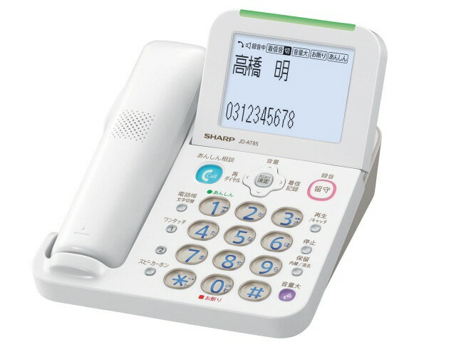 0円 予約販売品 シャープ デジタルコードレス電話機 受話子機 子機1台タイプ KuaL ホワイト系 JDGE56CL