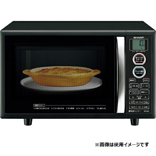 楽天市場】シャープ SHARP オーブンレンジ RE-S7D-W | 価格比較 - 商品 