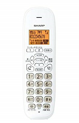 SHARP デジタルコードレス 増設子機 JD-KE100