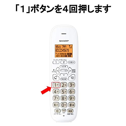 美品シャープSHARPデジタル コードレス増設子機 電話子機 JD-KE100㊿ 楽天市場】シャープ SHARP デジタルコードレス 増設子機 JD