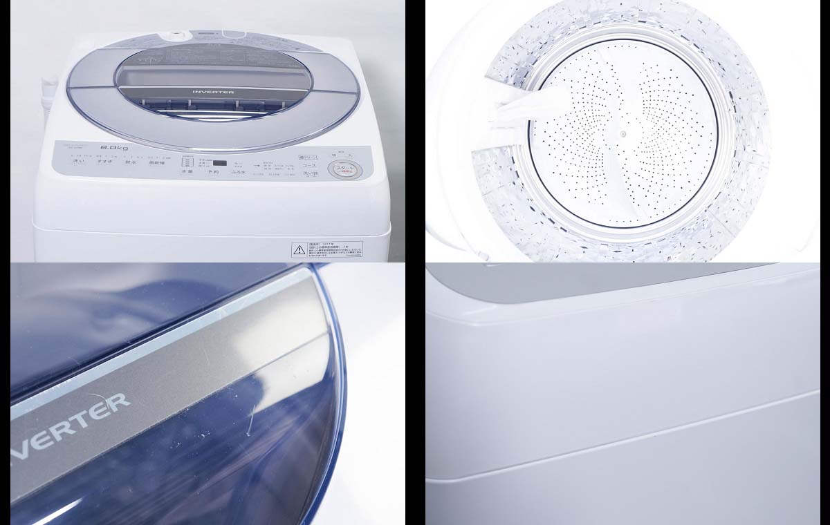 楽天市場】シャープ SHARP 全自動洗濯機 ES-GV8B-S | 価格比較 楽天市場】シャープ SHARP 全自動洗濯機 ES-GV8B-S | 価格比較