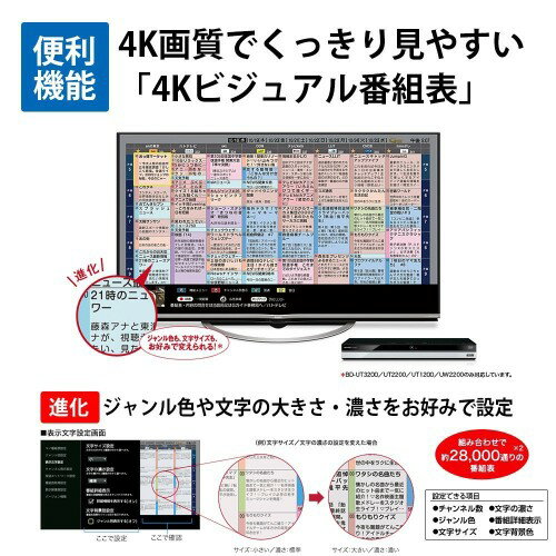 楽天市場】シャープ SHARP AQUOS ブルーレイ BD-UW2200 | 価格比較