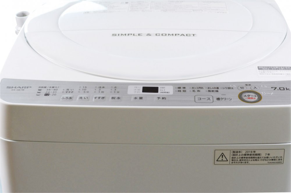 新品□送料無料□ SHARP ES-GE7B-W 洗濯機 sushitai.com.mx