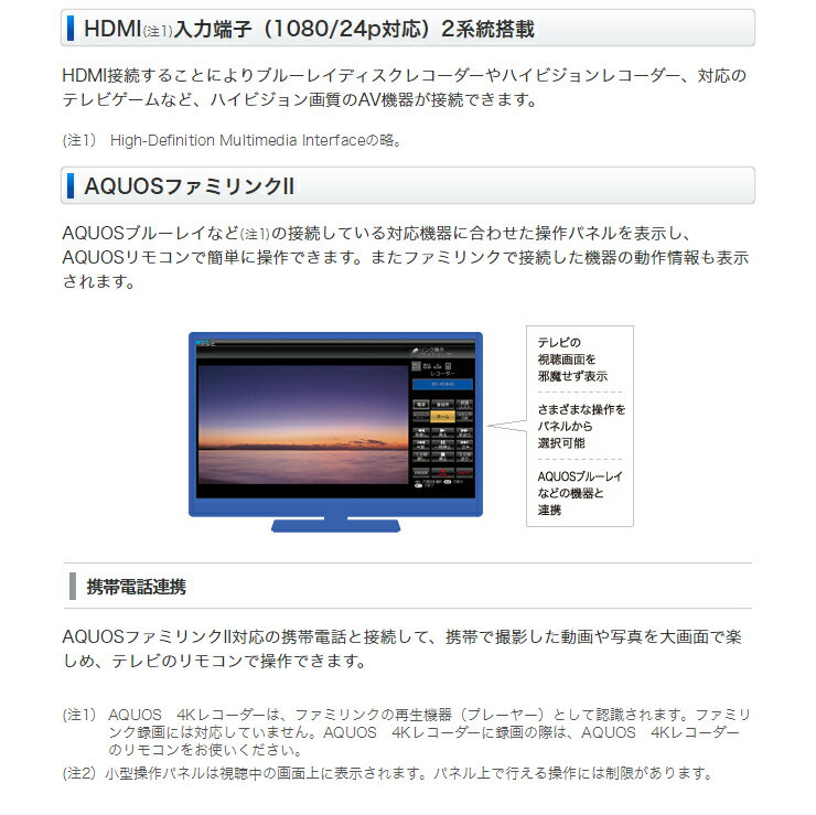 楽天市場】シャープ SHARP 液晶テレビ AQUOS AD 2T-C22AD-B 22.0インチ 