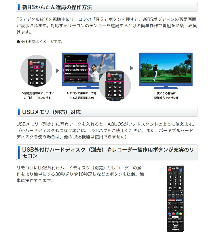 楽天市場 シャープ Sharp 液晶テレビ Aquos Ad 2t C22ad B 22 0インチ 価格比較 商品価格ナビ
