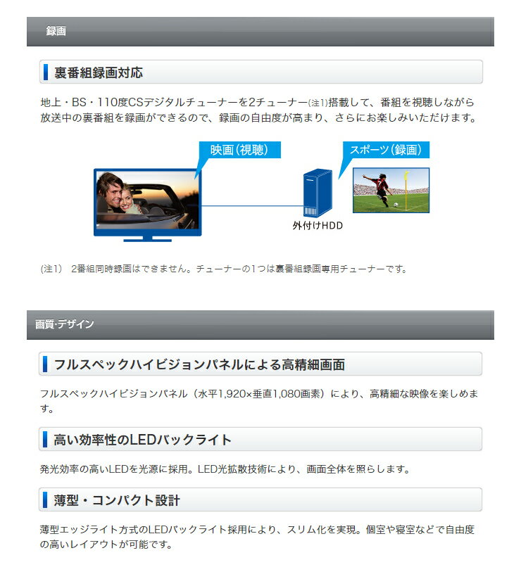 楽天市場 シャープ Sharp 液晶テレビ Aquos Ad 2t C22ad B 22 0インチ 価格比較 商品価格ナビ