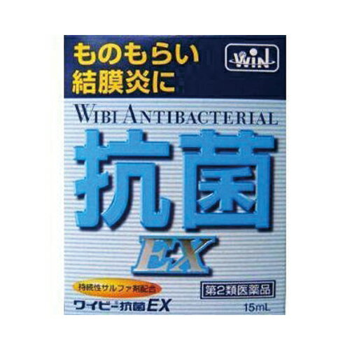 楽天市場 滋賀県製薬 ワイビー抗菌ex 15ml 価格比較 商品価格ナビ
