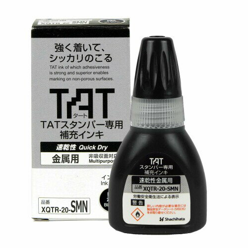 独自の製法の-（まとめ）シヤチハタ タートスタンパー専用補充インキ