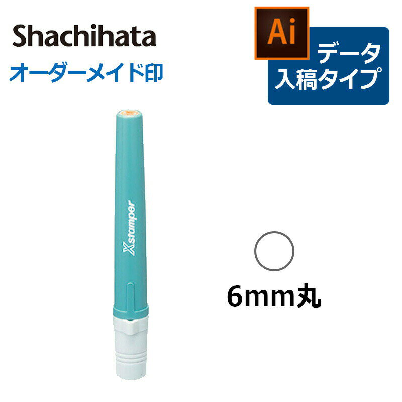 楽天市場】シヤチハタ 【シヤチハタ】簿記スタンパー 既製 藍 (X-BKL) | 価格比較 - 商品価格ナビ