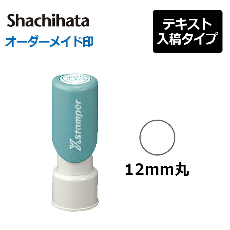 SALE／62%OFF】 赤 業務用30セット ビジネス用スタンプ XEN-105V2 シヤチハタ X