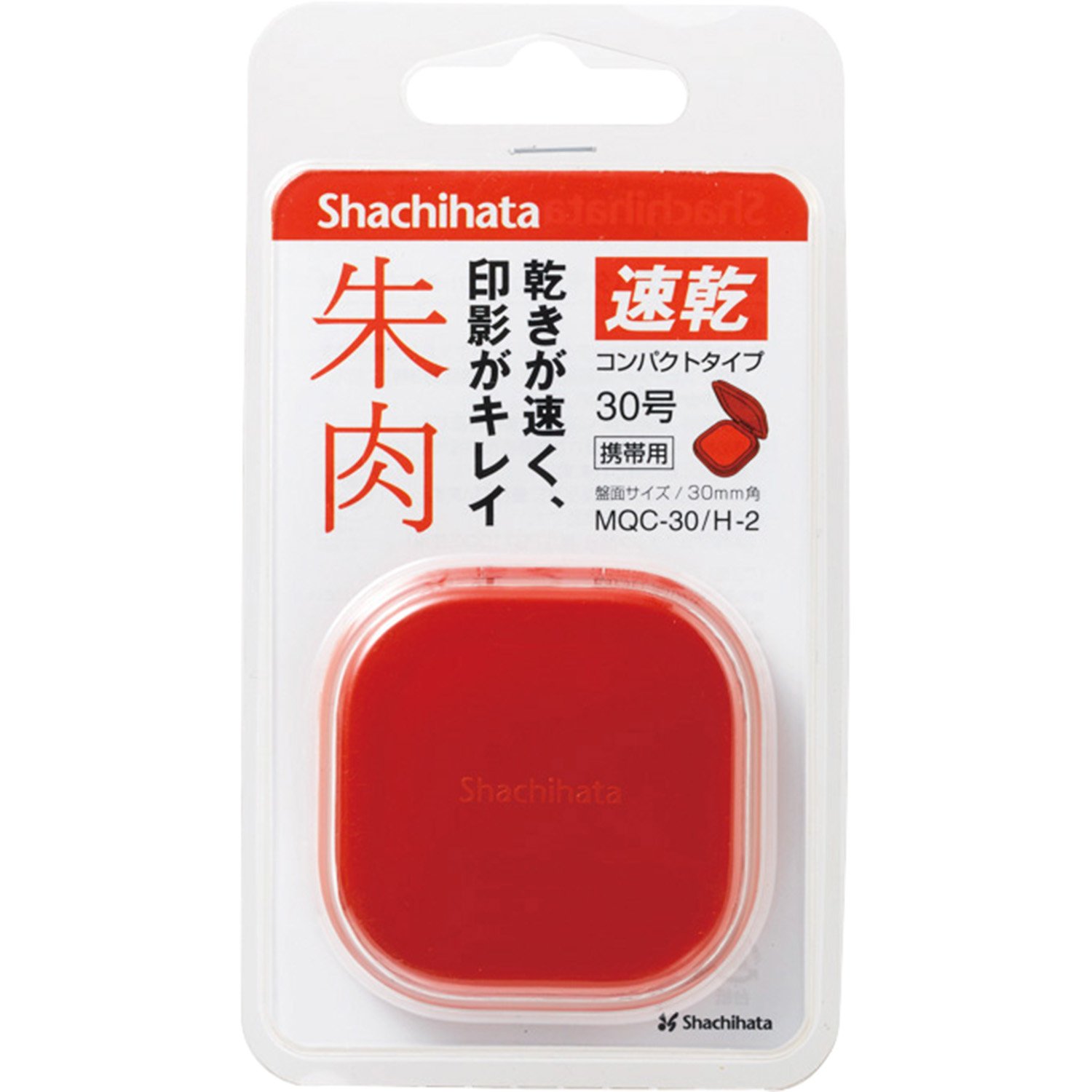 楽天市場】シヤチハタ シャチハタ 速乾コンパクト朱肉 30号赤 | 価格比較 - 商品価格ナビ