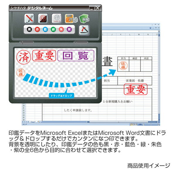 (シヤチハタ)デジタルネーム TDS-ARTDS-AR