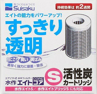 楽天市場 水作 水作エイトs用 活性炭カートリッジ 1コ入 価格比較 商品価格ナビ