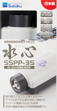 楽天市場 水作 水心 Sspp 3s 1コ入 価格比較 商品価格ナビ