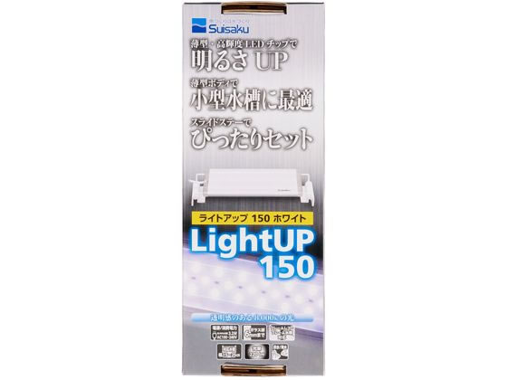 楽天市場 水作 水作 ライトアップ150ホワイト Led 1個 価格比較 商品価格ナビ
