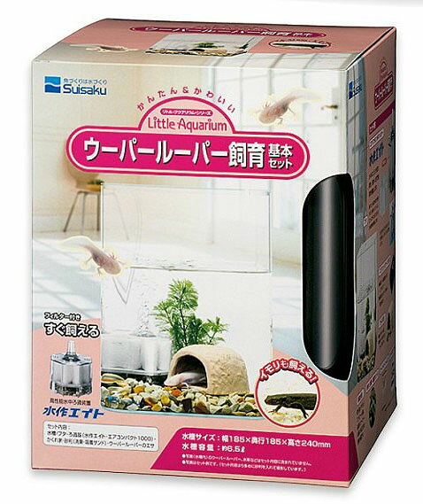 楽天市場 水作 リトルアクアリウム ウーパールーパー基本飼育セット 価格比較 商品価格ナビ