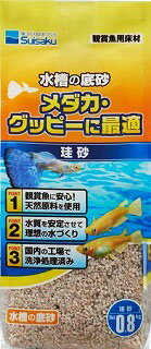 楽天市場 水作 水作 水槽の底砂 珪砂 0 8kg 価格比較 商品価格ナビ