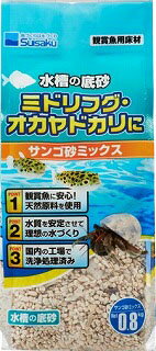 楽天市場 水作 水作 水槽の底砂 サンゴ砂 0 8kg 価格比較 商品価格ナビ