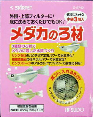 楽天市場 スド メダカのろ材 300g 価格比較 商品価格ナビ