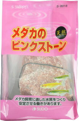 楽天市場 スド スターペット メダカのピンクストーン 1コ入 価格比較 商品価格ナビ 楽天市場 スド スターペット メダカのピンクストーン 1コ入 価格比較 商品価格ナビ