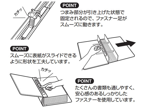 セキセイ のび～るファイル AE-50FP グレー