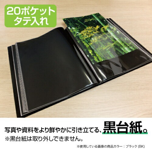 セキセイ クリヤーファイル (高透明) KP-2512-60 ブラック(1コ入)