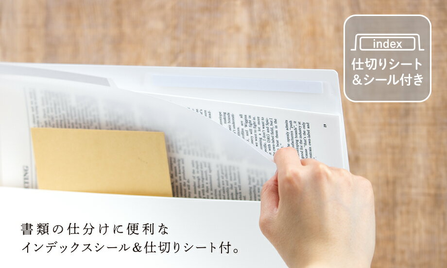 セキセイ SEL-2820-70 セパル マグラック A4 ヨコ ホワイト
