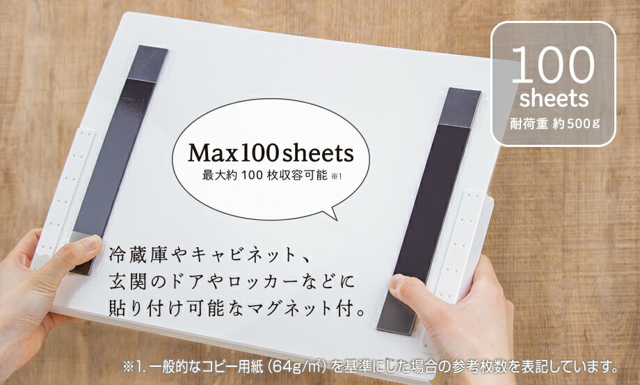 セキセイ SEL-2820-70 セパル マグラック A4 ヨコ ホワイト