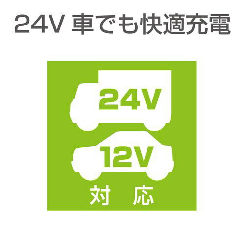 星光産業 USBツインソケット EM-152