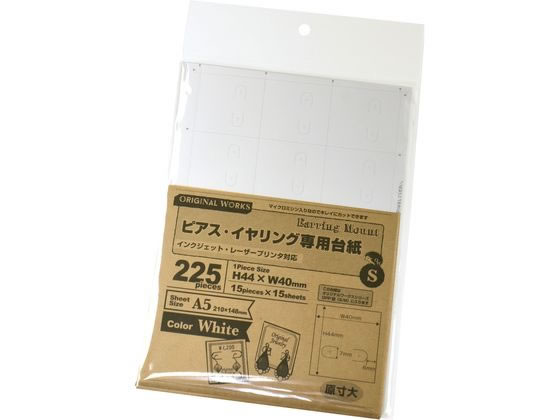 ◆モンブランメーカー◆　パジコ　新品・未使用　廃盤商品 廃番商品のお知らせ - News | 新着情報 | PADICO [株式会社パジコ]