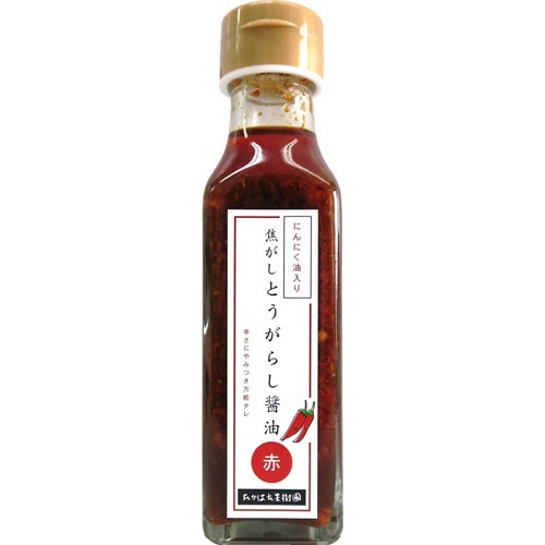 たか は た 果樹 園