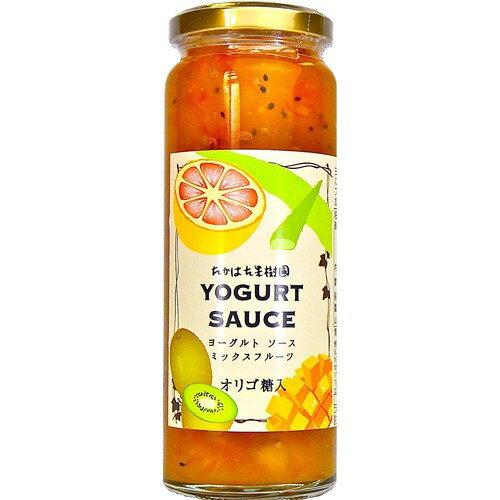 【楽天市場】たかはた果樹園 たかはた果樹園 ヨーグルトソース ミックスフルーツ(220g) 価格比較 商品価格ナビ