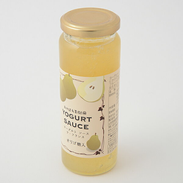 たかはた果樹園 ヨーグルトソースセット 8種/各1本の通販はau PAY マーケット au PAY マーケット ダイレクトストア|商品ロットナンバー:448666080 たかはた果樹園 ヨーグルトソースセット 8種/各1本の通販はau PAY マーケット au PAY マーケット ダイレクトストア|商品ロットナンバー:448666080