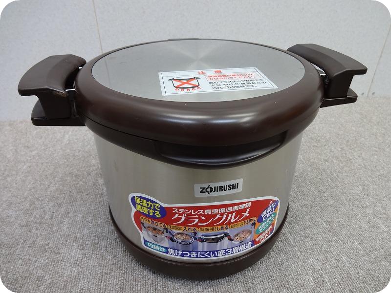 【廃番】 象印　ステンレス保温調理鍋　グラングルメ 調理器具