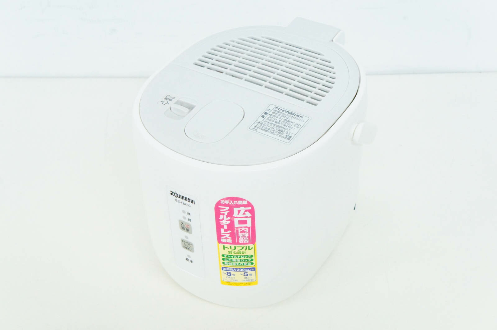 楽天市場】象印マホービン 象印 スチーム式加湿器 EE-QA30-WB(1台) | 価格比較 - 商品価格ナビ