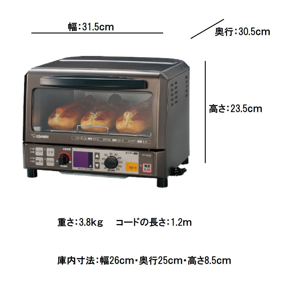 楽天市場】象印マホービン 象印 マイコンオーブントースター こんがり倶楽部 ET-RU25-TC メタリックブラウン(1台) | 価格比較 -  商品価格ナビ