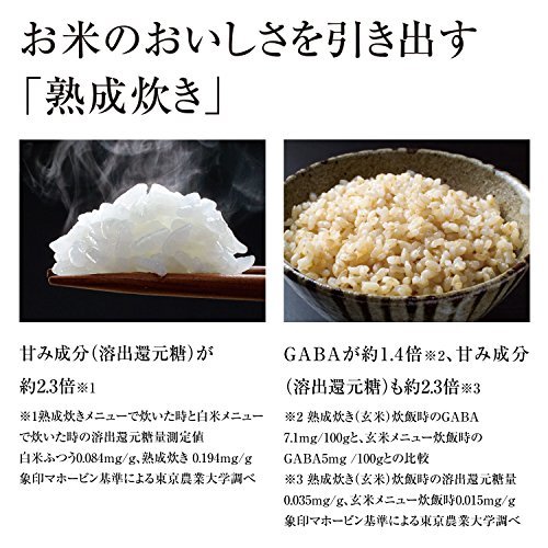 楽天市場】象印マホービン 象印 5合炊きIH炊飯ジャー ブラウン