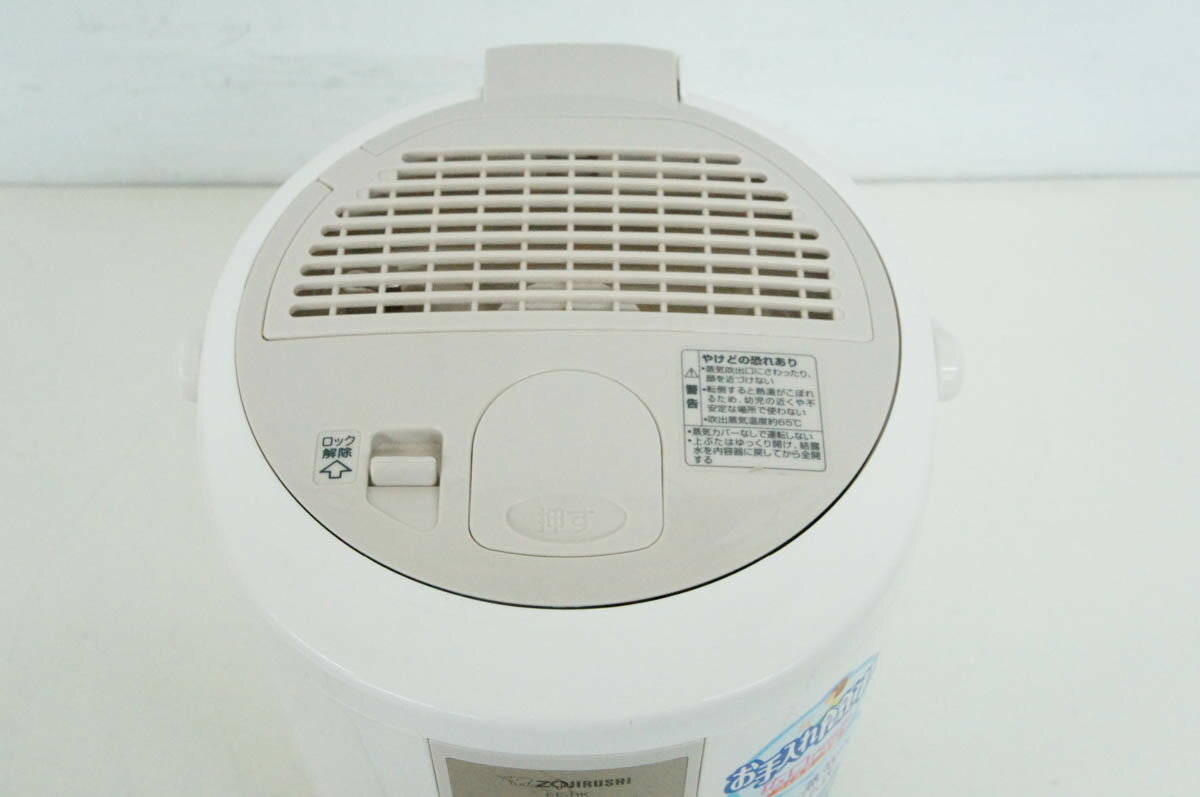 楽天市場】象印マホービン 象印 スチーム式加湿器 ベージュ EE
