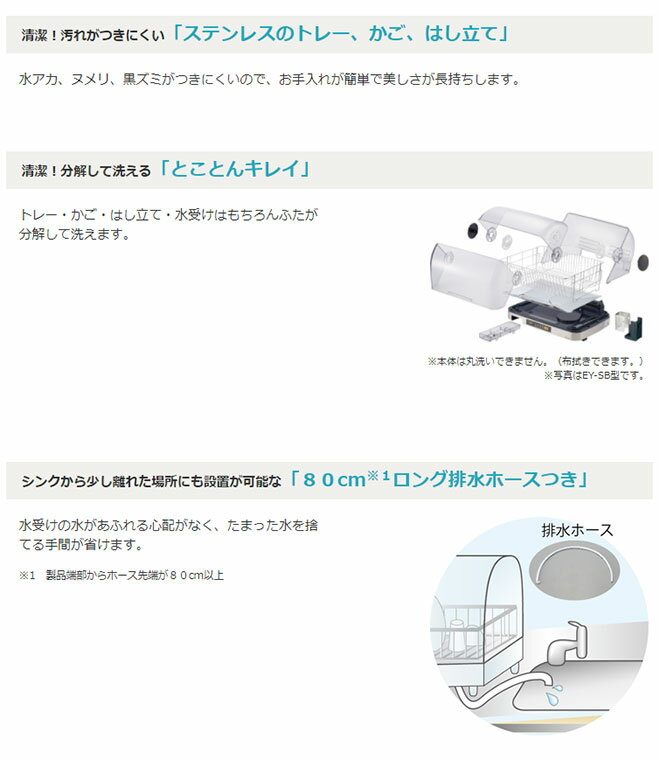 楽天市場】象印マホービン ZOJIRUSHI 食器乾燥機 EY-GB50-HA | 価格比較 - 商品価格ナビ