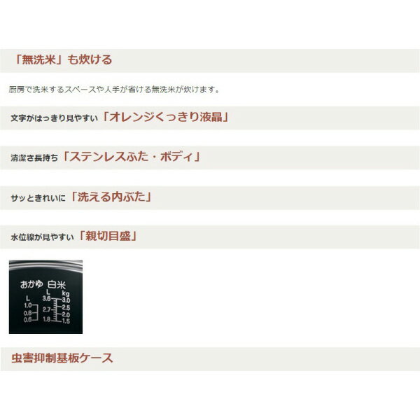 ZOJIRUSHI 炊飯器 NS-QC36-XA