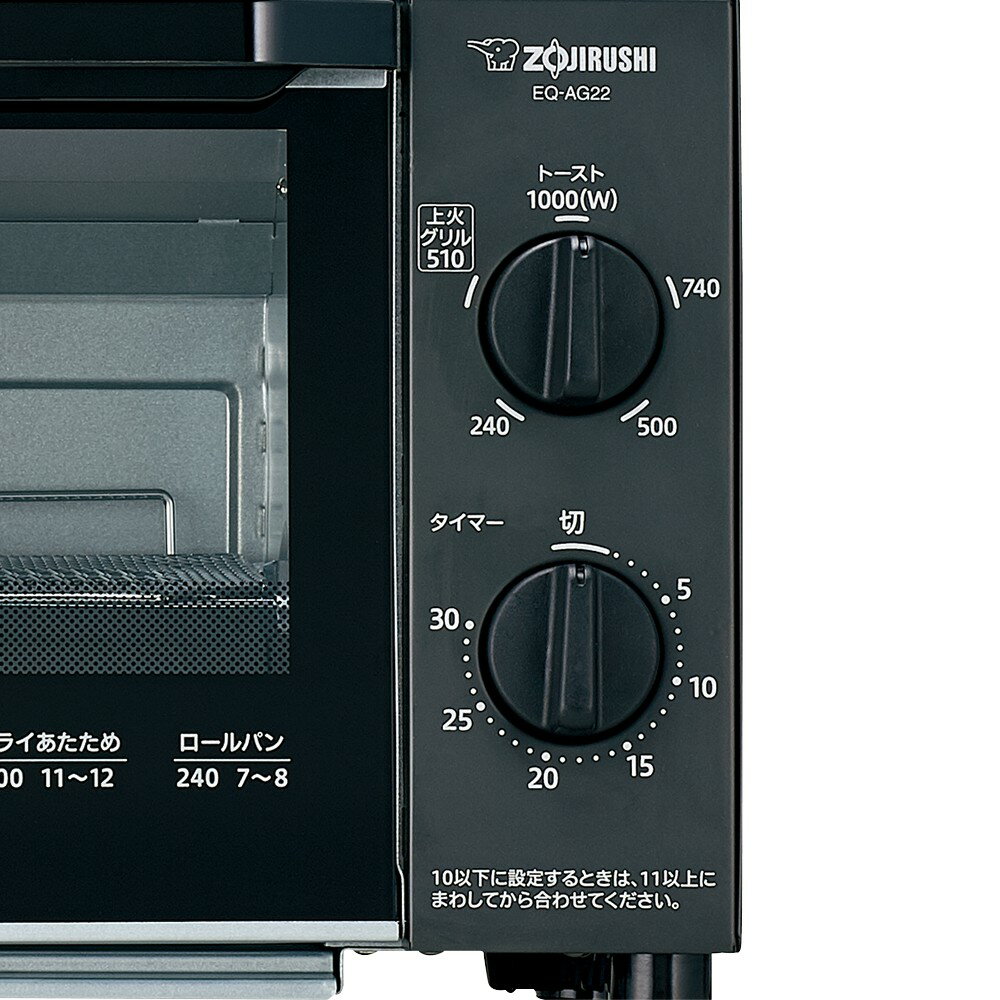 ZOJIRUSHI EQ-AG22-BA オーブントースター ブラック　新品 こんがり倶楽部 象印 オーブントースター EQ-AG22-BA ブラック