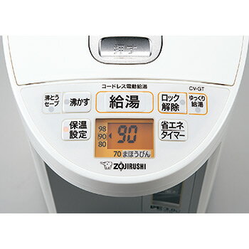 楽天市場】象印マホービン 象印 VE電気まほうびん 3.0L CV-GT30