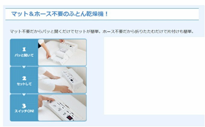 楽天市場】象印マホービン 象印 ふとん乾燥機 RF-EA20-WA(1台) | 価格