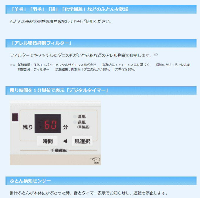 楽天市場】象印マホービン 象印 ふとん乾燥機 RF-EA20-WA(1台) | 価格