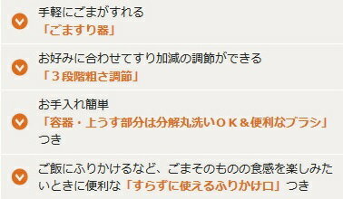 象印 乾電池式ごますり器 CB-BA10-WA ホワイト(1台)