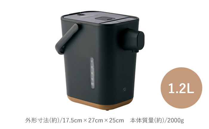 楽天市場】象印マホービン ZOJIRUSHI STAN. 電動ポット 1.2L マイコン沸とう CP-CA12-BA | 価格比較 - 商品価格ナビ