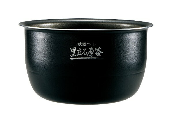 圧力IH炊飯ジャー 「極め炊き」（5.5合） NP-ZV102BK-BA